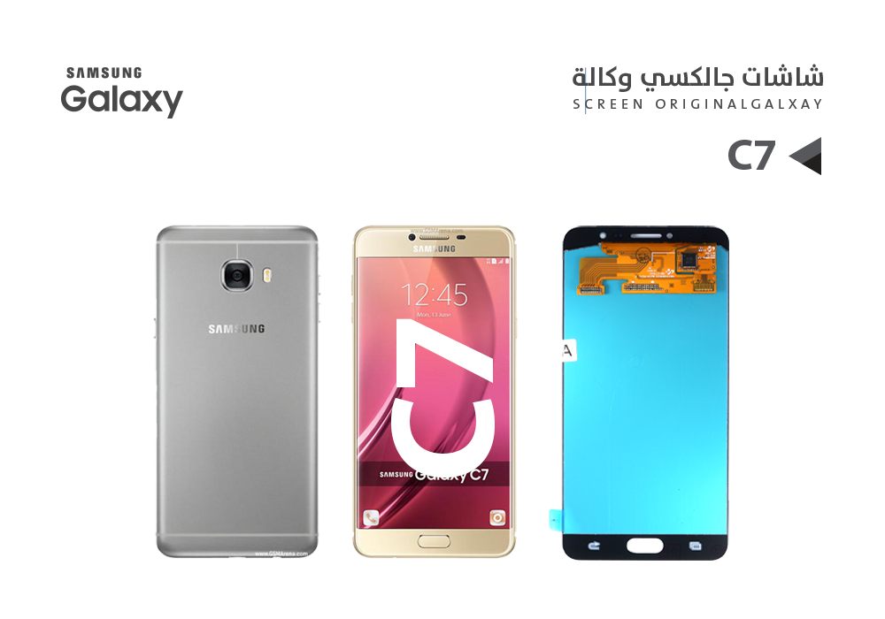 ASA - شاشات جالكسي وكالة C7 ذهبي
