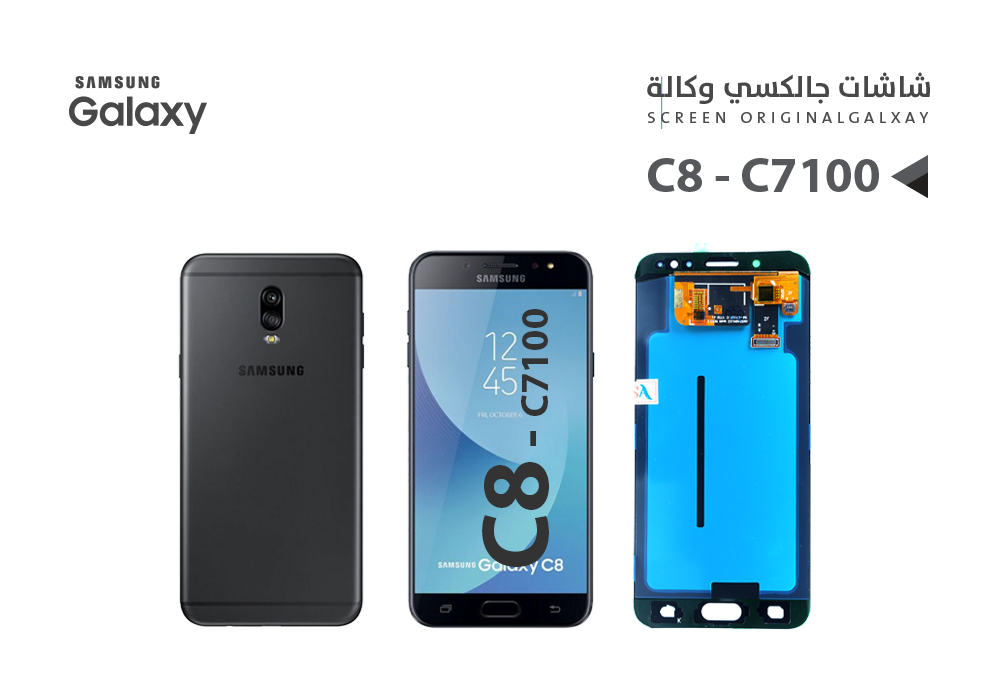 ASA - شاشات جالكسي وكالة C8 - C7100 اسود