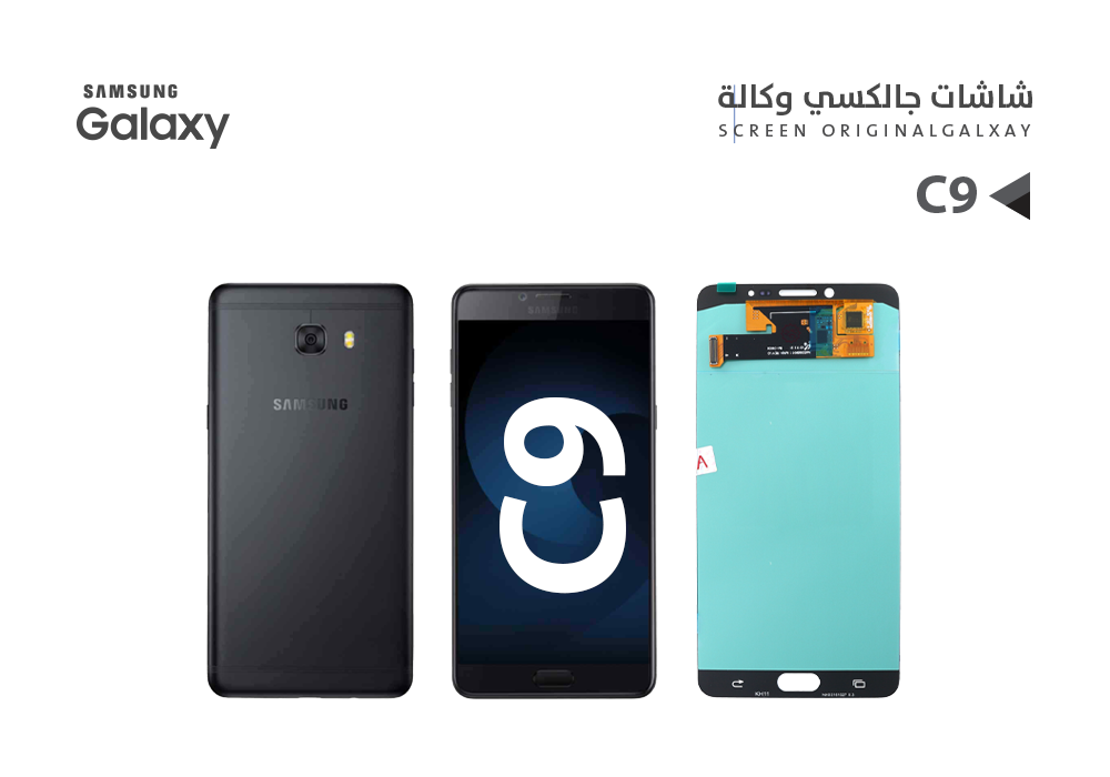 ASA - شاشات جالكسي وكالة C9 - C9000 اسود