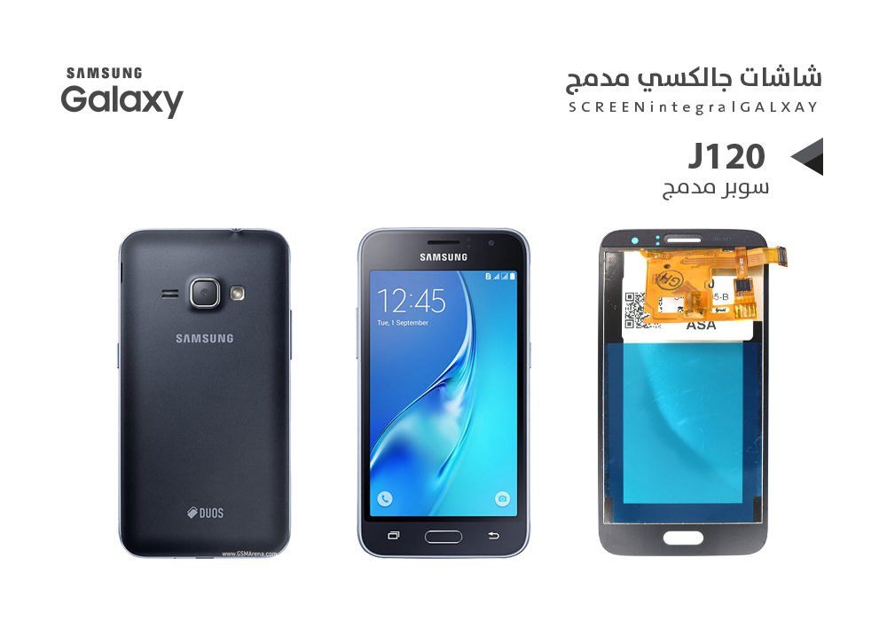 ASA - شاشات جالكسي سوبر مدمج J120 اسود