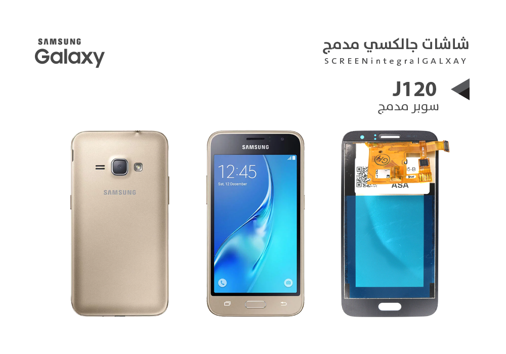 ASA - شاشات جالكسي سوبر مدمج J120 ذهبي