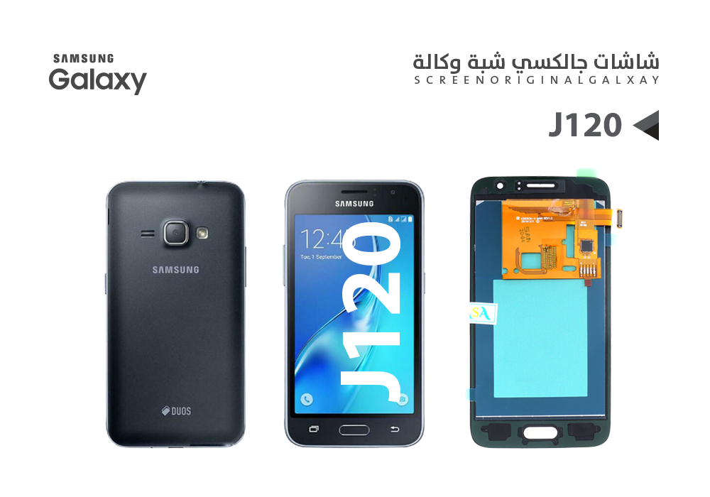ASA - شاشات جالكسي شبه الوكالة J120 اسود