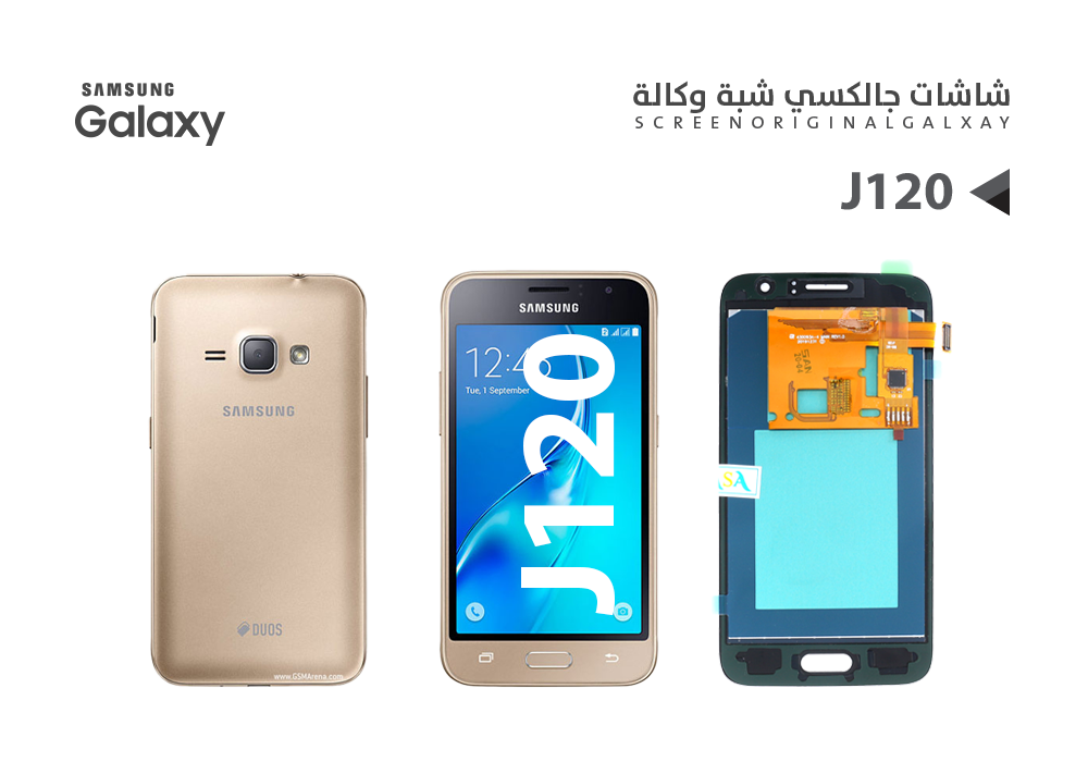 ASA - شاشات جالكسي شبه الوكالة J120 ذهبي