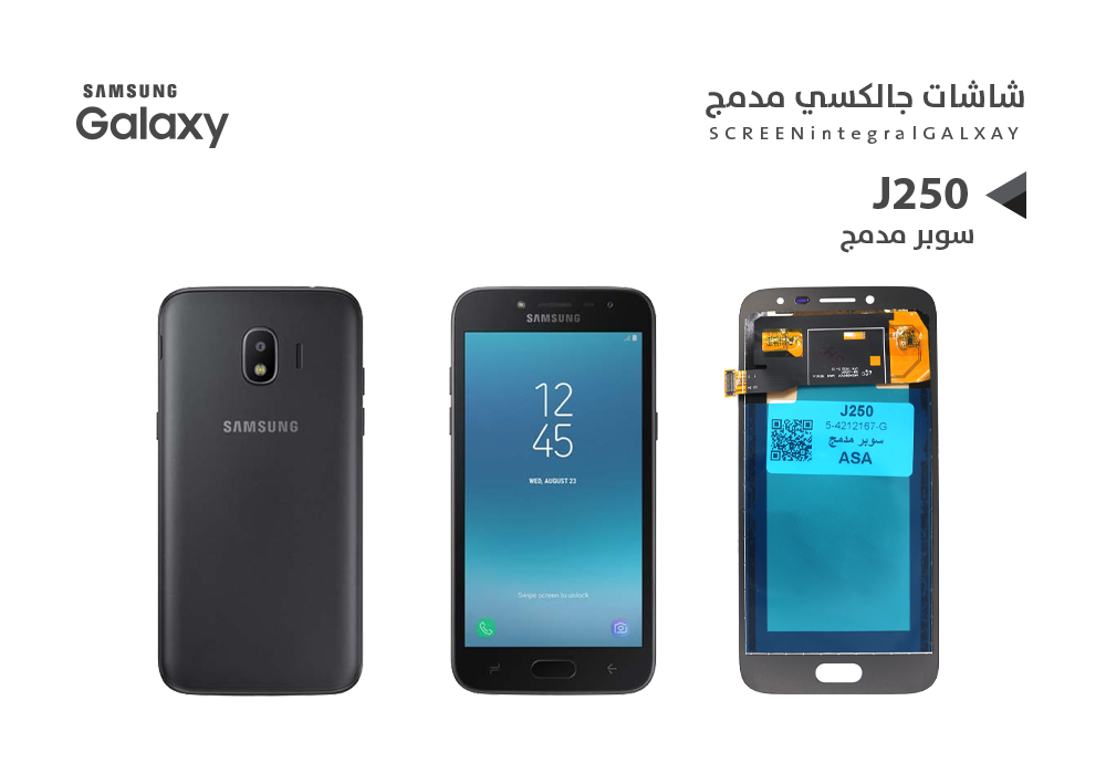 ASA - شاشات جالكسي سوبر مدمج J250 اسود