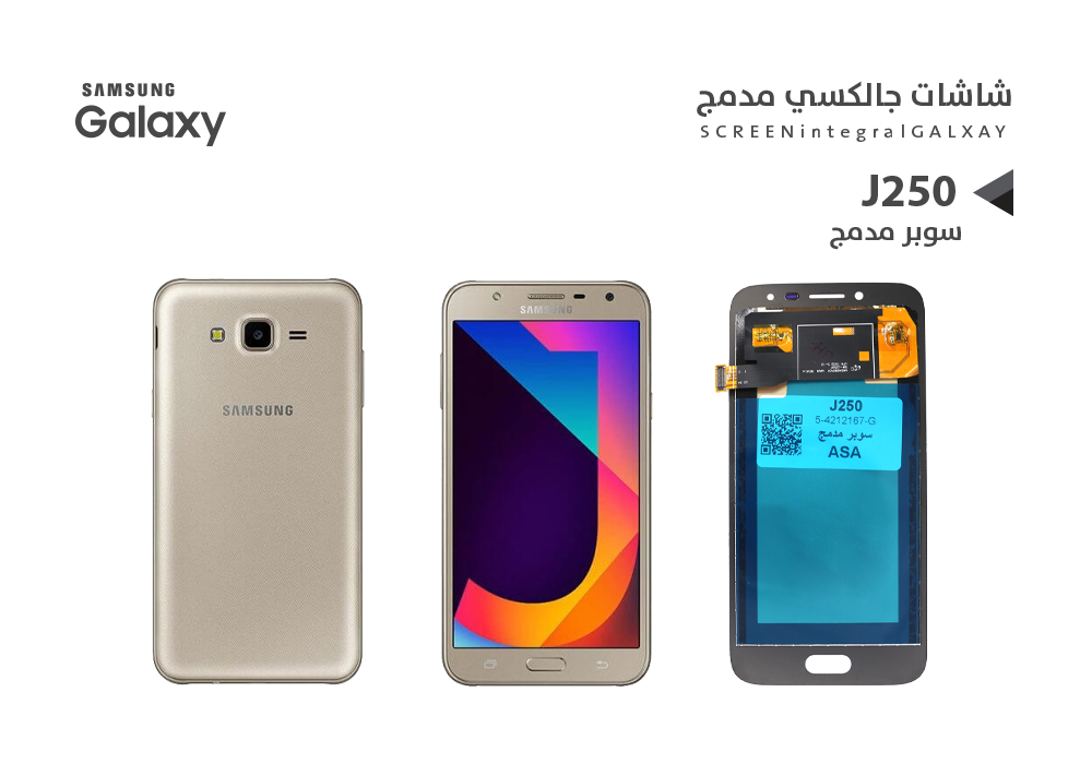 ASA - شاشات جالكسي سوبر مدمج J250 ذهبي