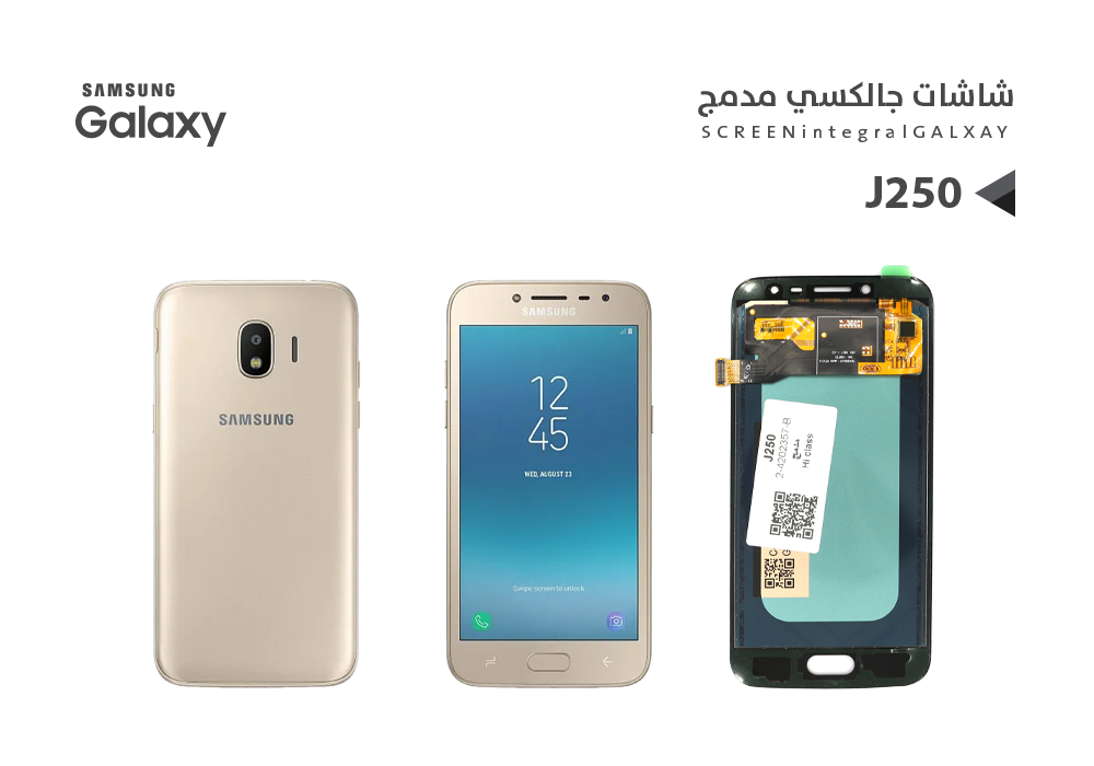 ASA - شاشات جالكسي مدمج J250 ذهبي