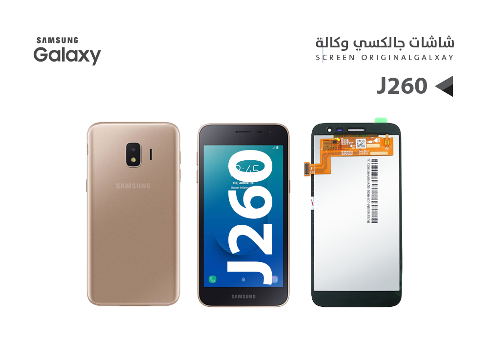 ASA - شاشات جالكسي وكالة J260 اسود