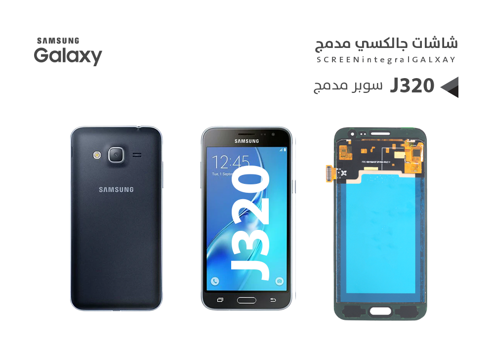 ASA - شاشات جالكسي سوبر مدمج J320 اسود