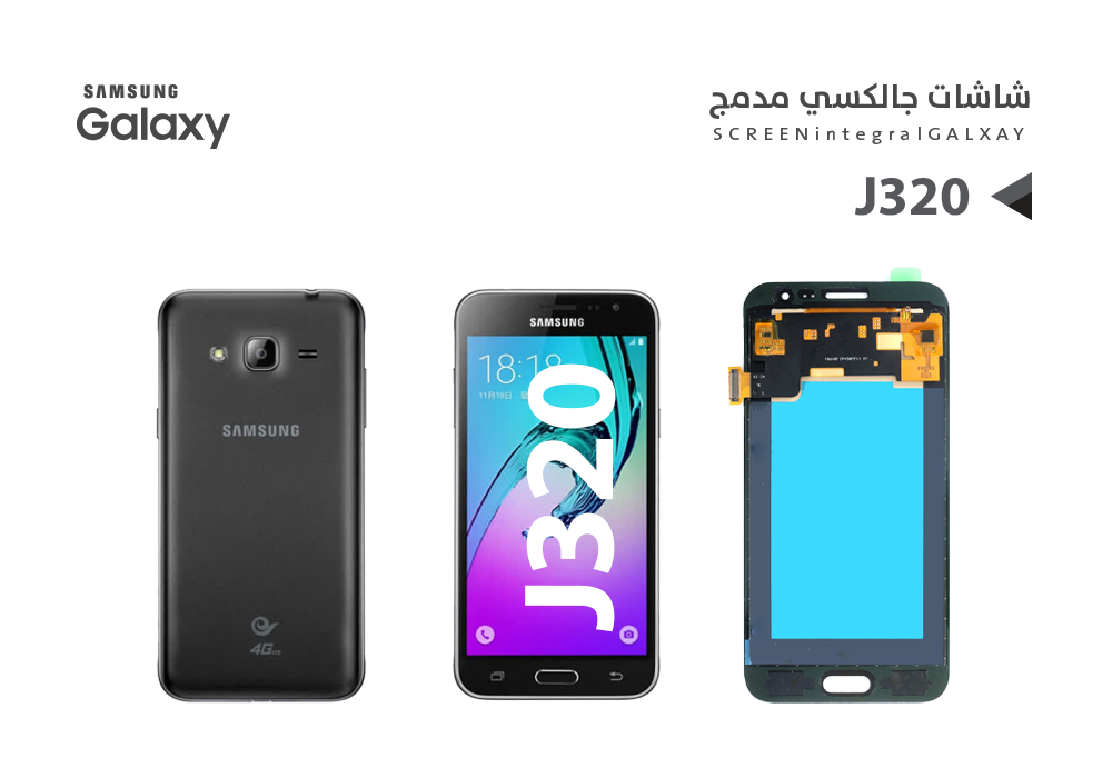 ASA - شاشات جالكسي مدمج J320 اسود