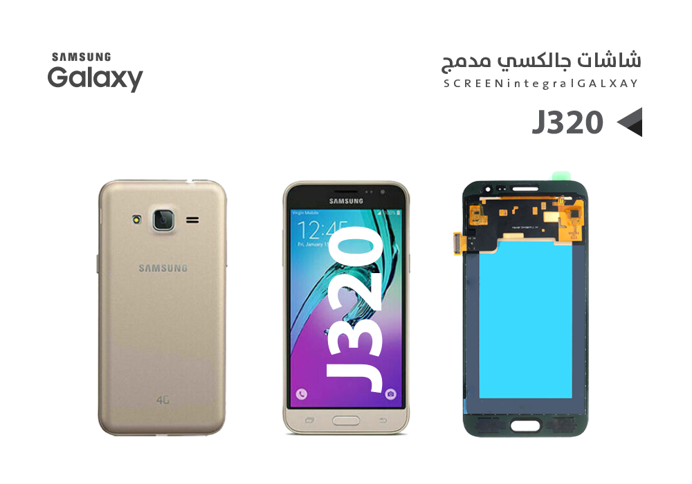 ASA - شاشات جالكسي مدمج J320 ذهبي