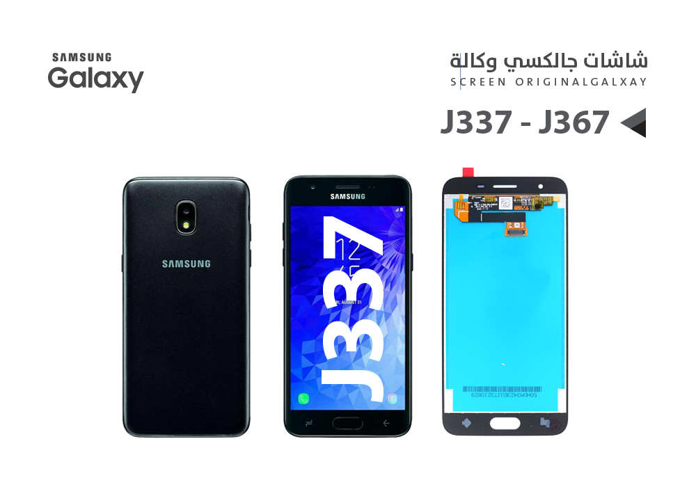 ASA - شاشات جالكسي وكالة J337 - J367 اسود