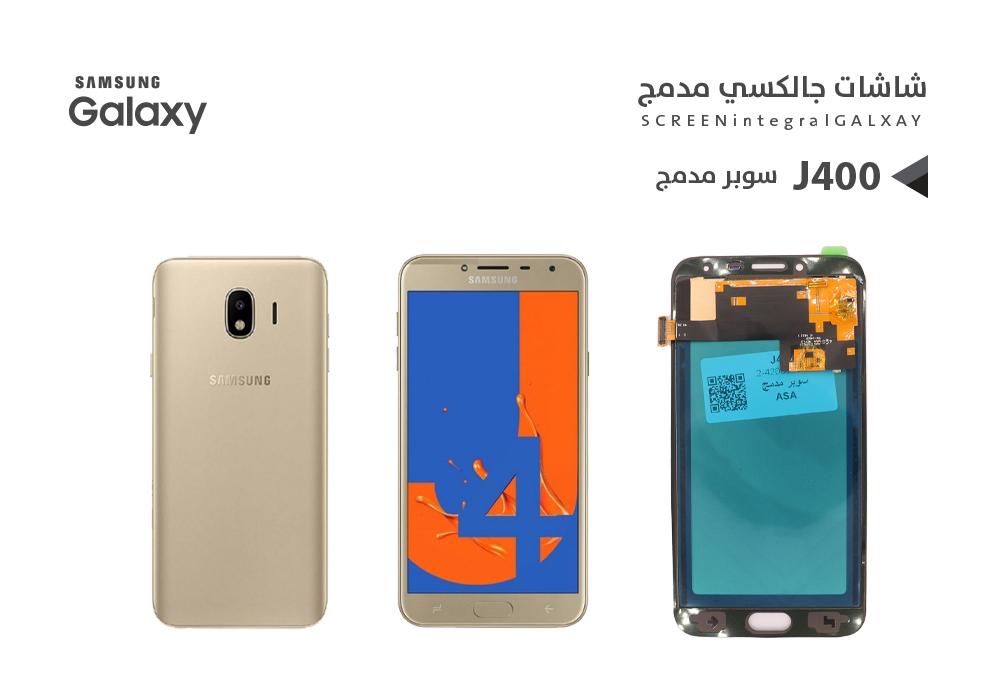 ASA - شاشات جالكسي سوبر مدمج J400 ذهبي