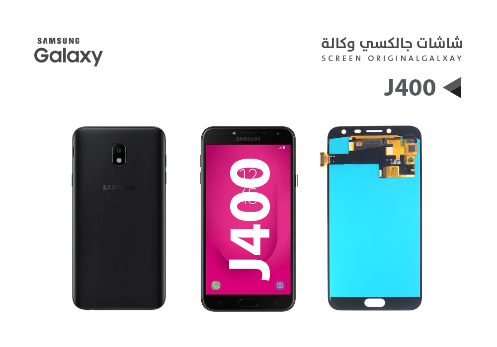 ASA - شاشات جالكسي وكالة J400 اسود