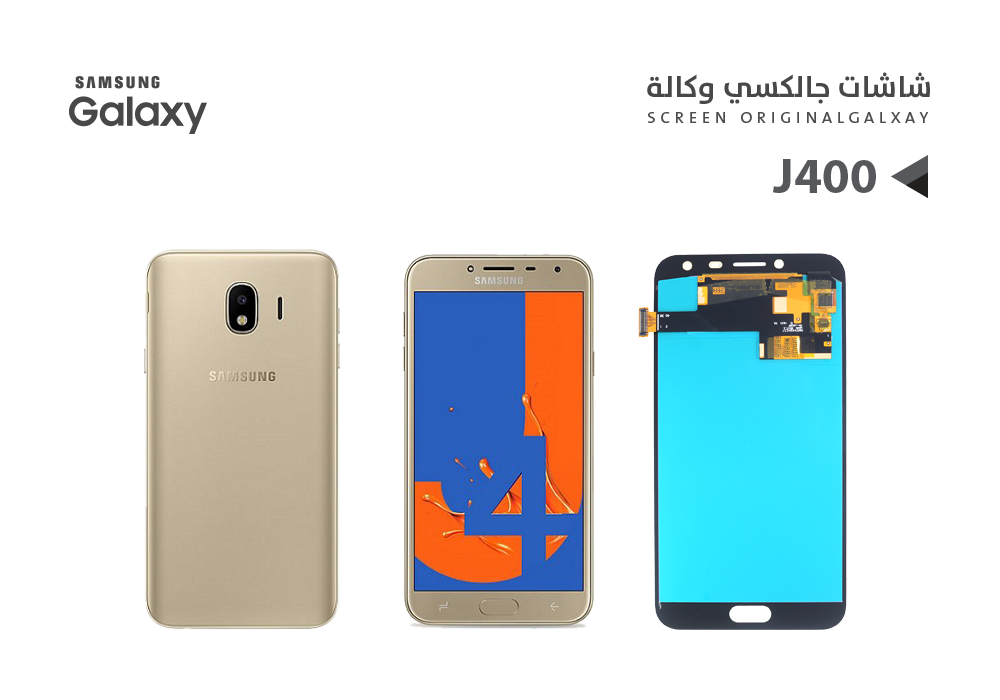 ASA - شاشات جالكسي وكالة J400 ذهبي