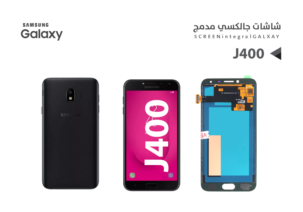 ASA - شاشات جالكسي مدمج J400 اسود