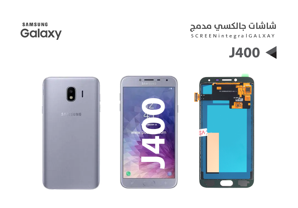 ASA - شاشات جالكسي مدمج J400 بحري