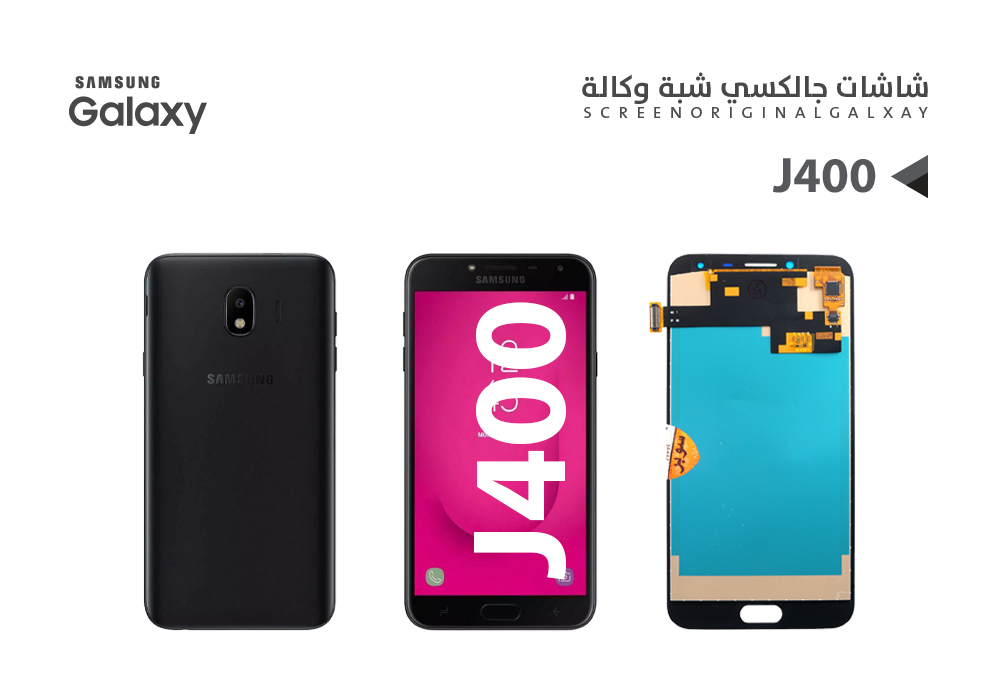 ASA - شاشات جالكسي شبة الوكالة J400 اسود
