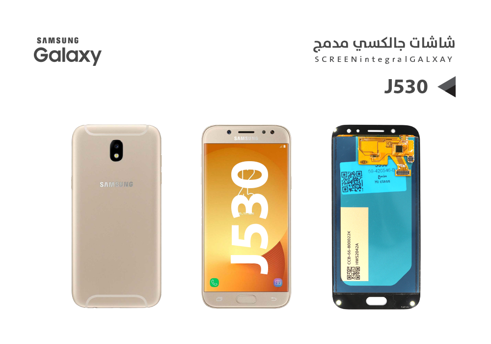 ASA - شاشات جالكسي مدمج J530 ذهبي