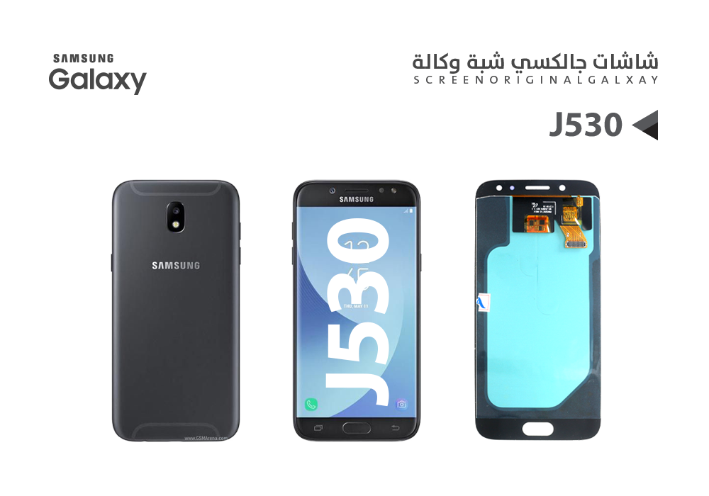 ASA - شاشات جالكسي مدمج  J530 اسود