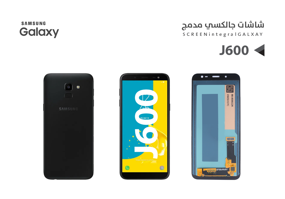 ASA - شاشات جالكسي مدمج J600 - A600