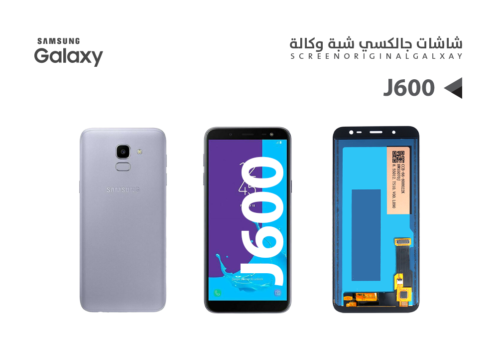 ASA - شاشات جالكسي شبه الوكالة J600