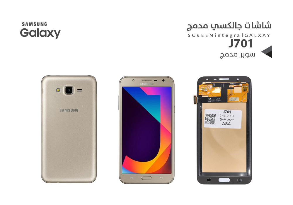 ASA - شاشات جالكسي سوبر مدمج J701 ذهبي