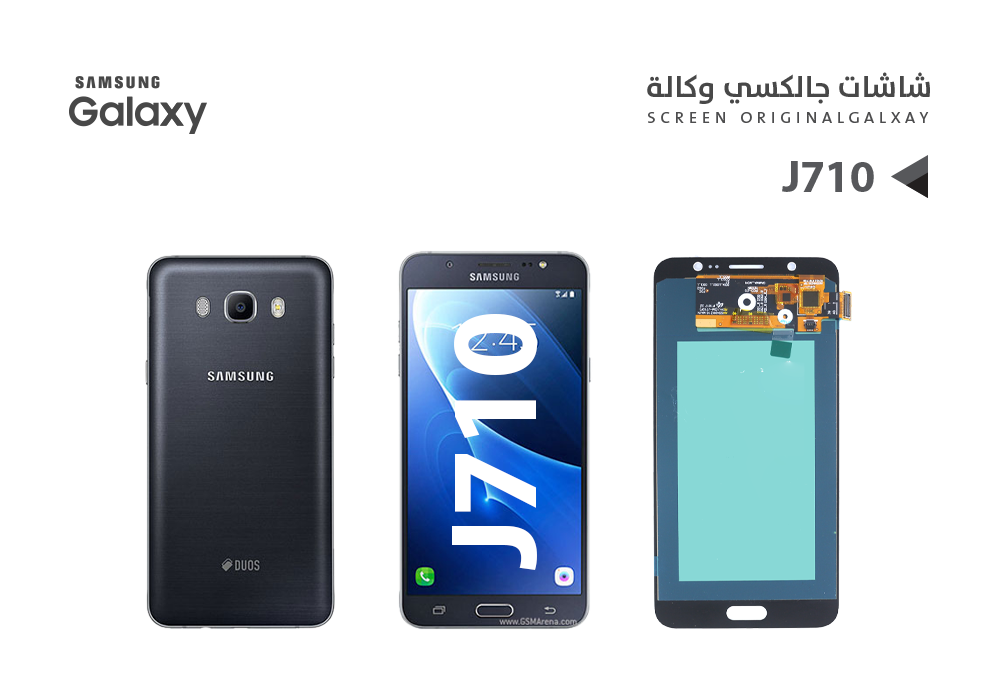 ASA - شاشات جالكسي وكالة J710 اسود