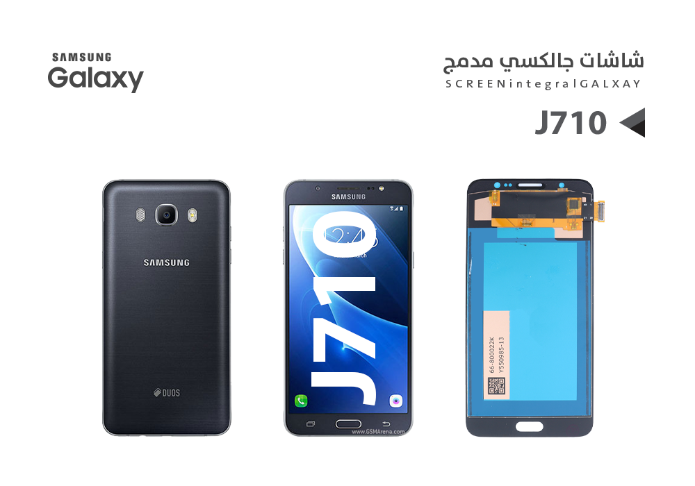 ASA - شاشات جالكسي مدمج J710 اسود