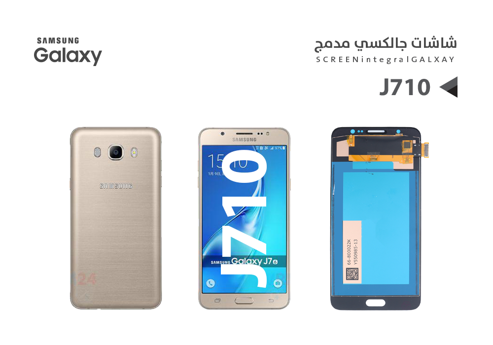 ASA - شاشات جالكسي مدمج J710 ذهبي