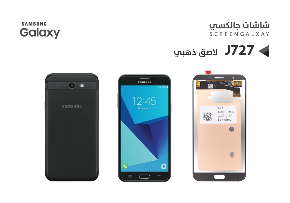 ASA - شاشات جالكسي لاصق ذهبي J727 كحلي