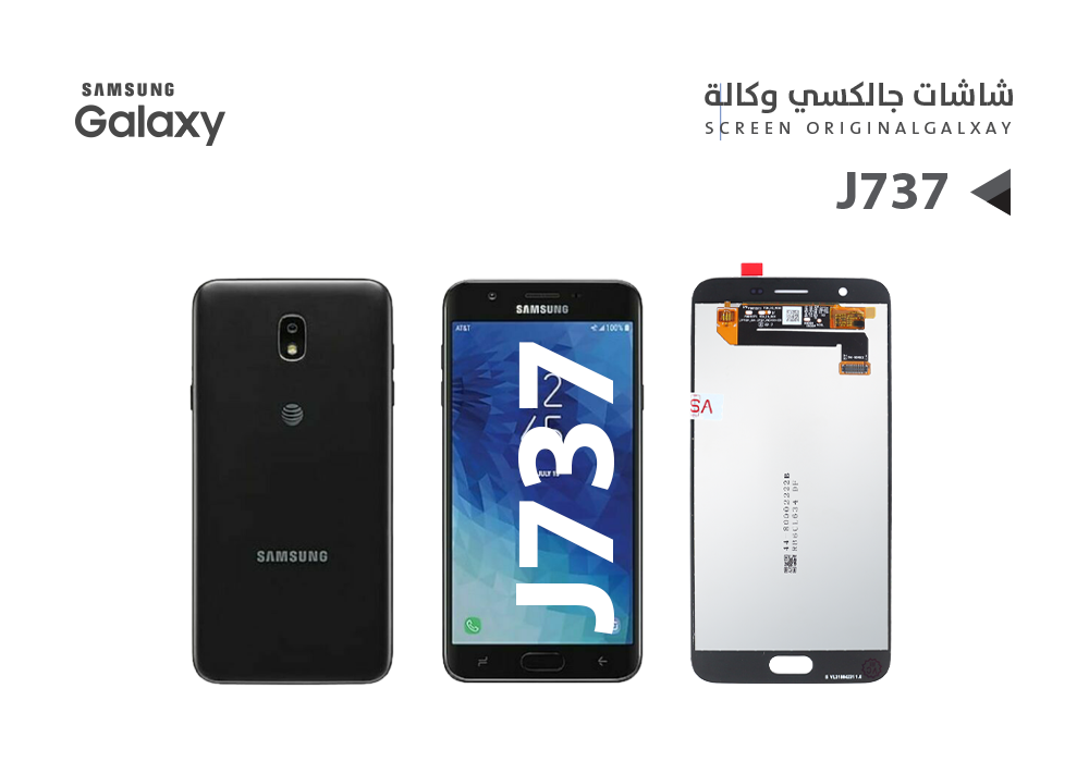 ASA - شاشات جالكسي وكالة J737 - J757 - J767 اسود