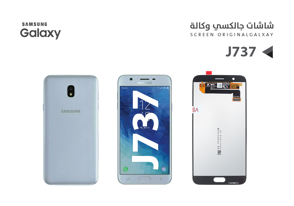 ASA - شاشات جالكسي وكالة J737 - J757 - J767 بحري