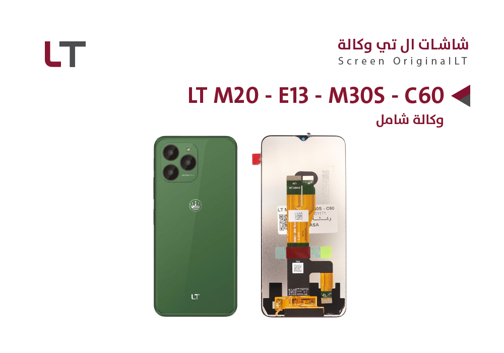 ASA - شاشات جالكسي وكالة M20 - M205