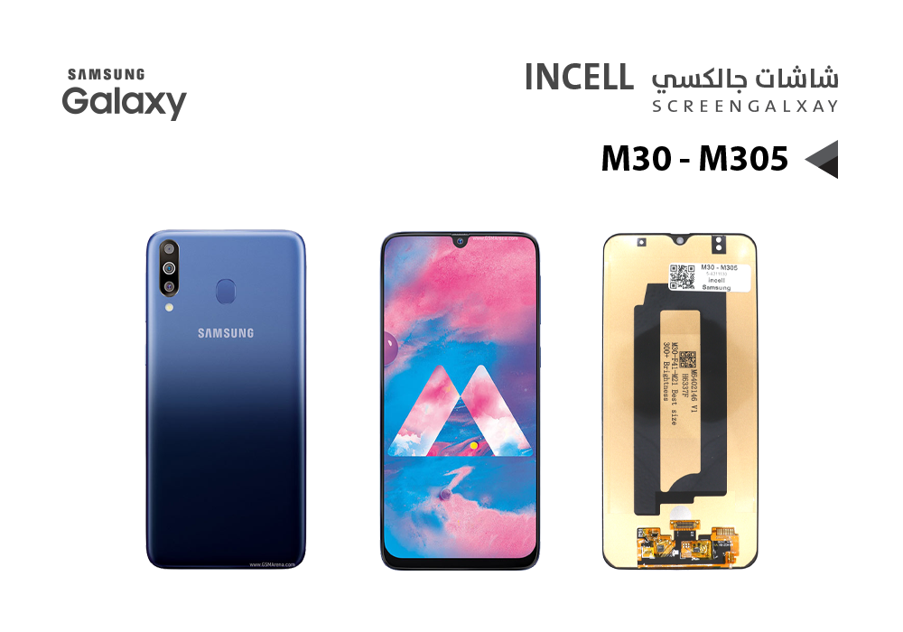 ASA - شاشات جالكسي M30 - M305 (incell)