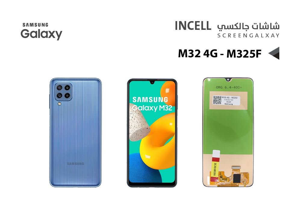 ASA - شاشات جالكسي M32 4G - M325F (incell)