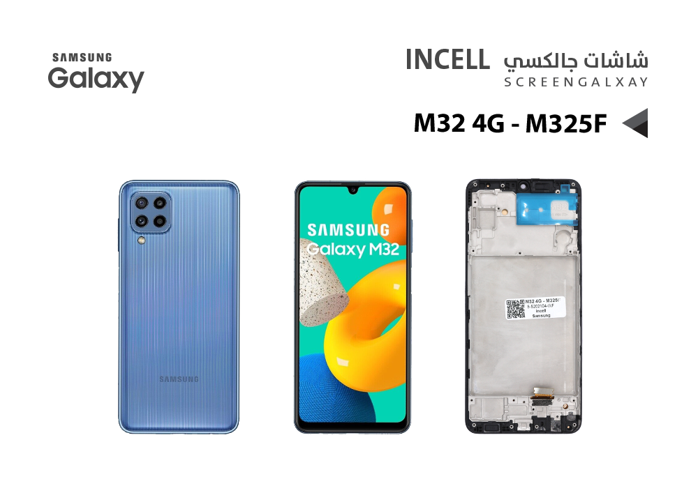ASA - شاشات جالكسي M32 4G - M325F (incell) مع العضمة