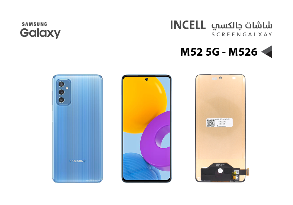 ASA - شاشات جالكسي M52 5G - M526 (incell)