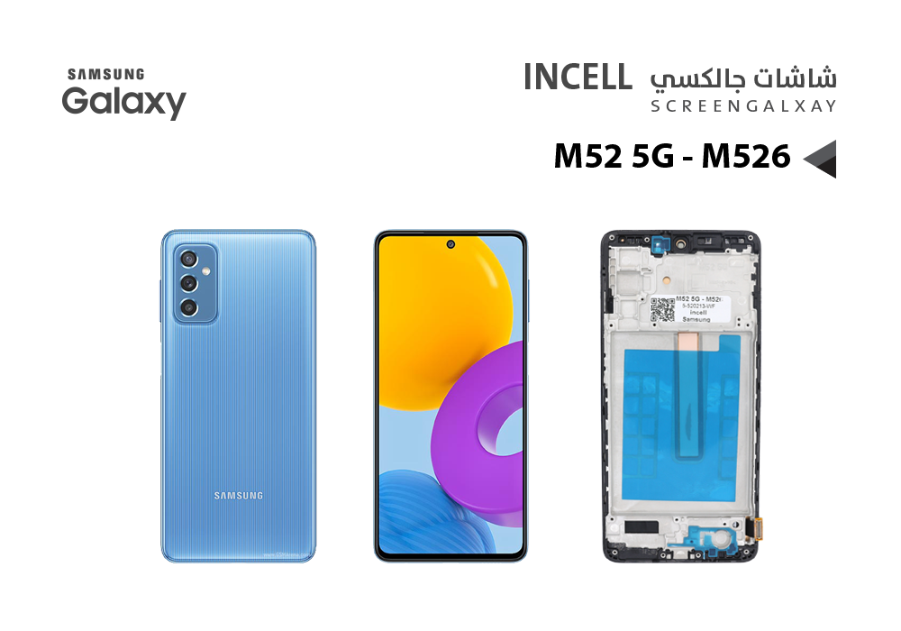 ASA - شاشات جالكسي M52 5G - M526 (incell) مع العضمة