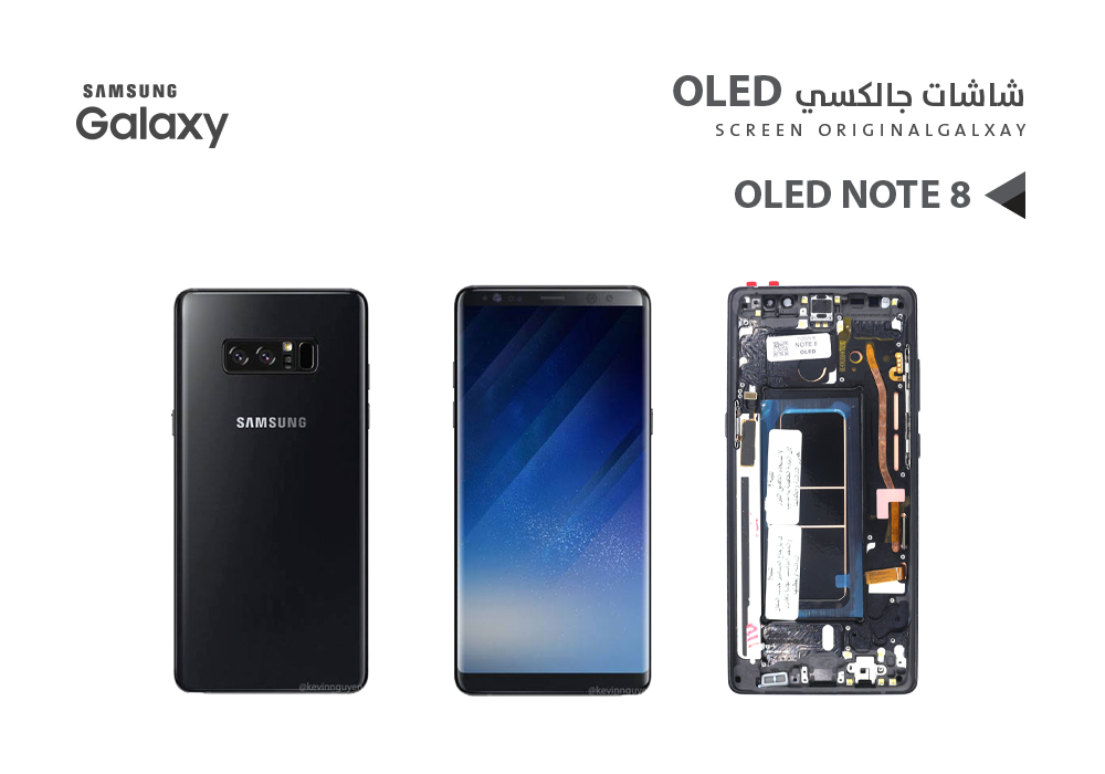 ASA - شاشات جالكسي NOTE8 OLED ( SUPER ) اسود مع العضمة يدعم البصمة و القلم