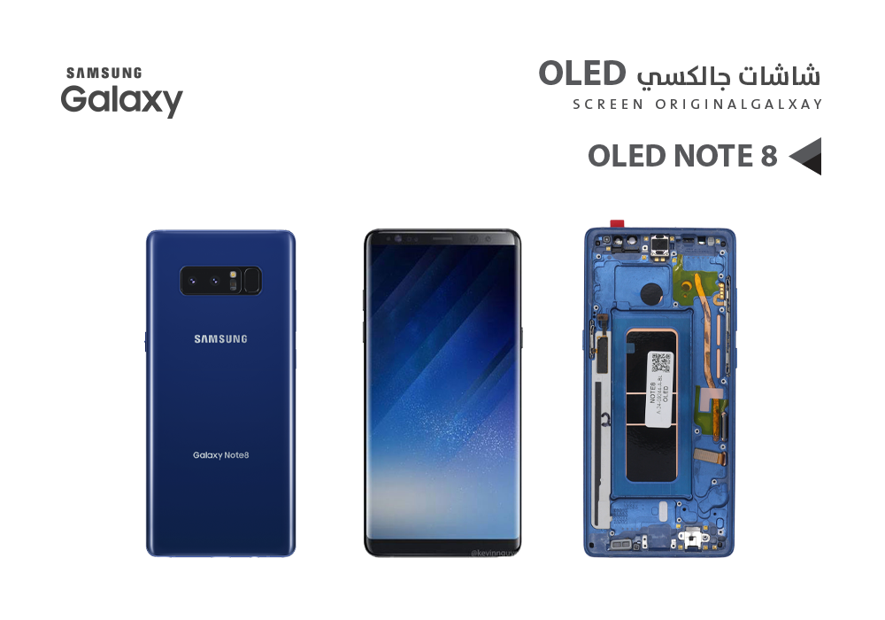 ASA - شاشات جالكسي NOTE8 OLED ( SUPER ) ازرق مع العضمة يدعم البصمة و القلم