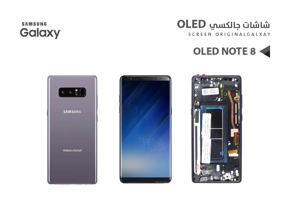 ASA - شاشات جالكسي NOTE8 OLED ( SUPER ) رمادي مع العضمة يدعم البصمة و القلم