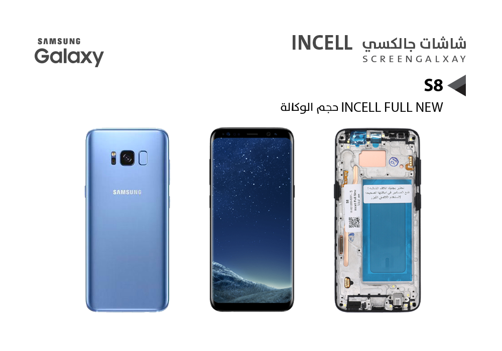 ASA - شاشات جالكسي NOTE8 ( incell Full New ) حجم الوكالة ازرق مع العضمة يدعم القلم