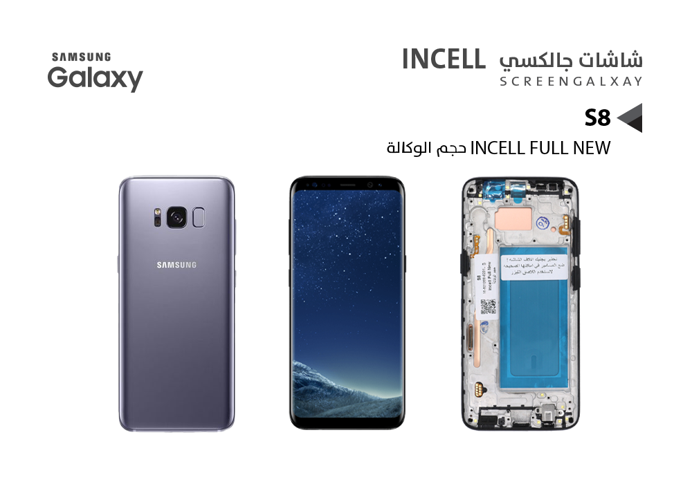 ASA - شاشات جالكسي NOTE8 ( incell Full New ) حجم الوكالة بنفسجي مع العضمة يدعم القلم