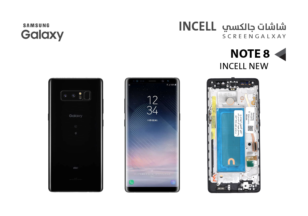 ASA - شاشات جالكسي NOTE8 ( incell New ) اسود مع العضمة يدعم القلم