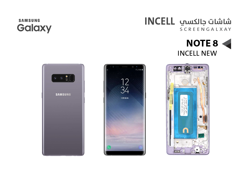ASA - شاشات جالكسي NOTE8 ( incell New ) بنفسجي مع العضمة يدعم القلم
