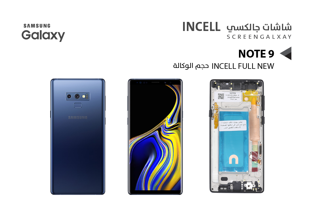ASA - شاشات جالكسي NOTE9 ( incell Full New ) حجم الوكالة ازرق مع العضمة يدعم القلم
