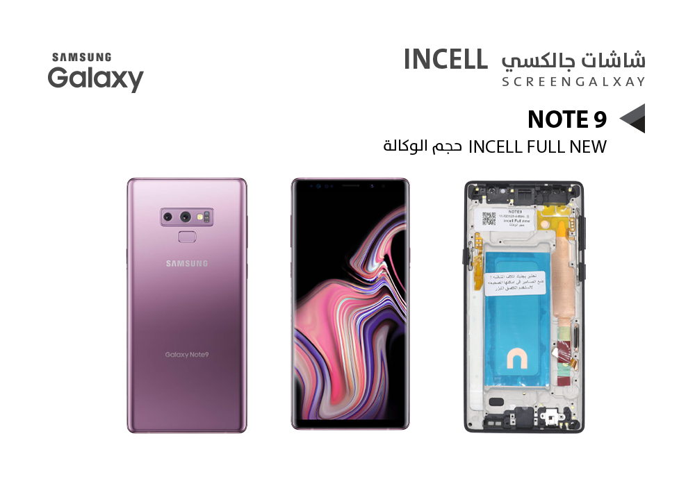 ASA - شاشات جالكسي NOTE9 ( incell Full New ) حجم الوكالة بنفسجي مع العضمة يدعم القلم