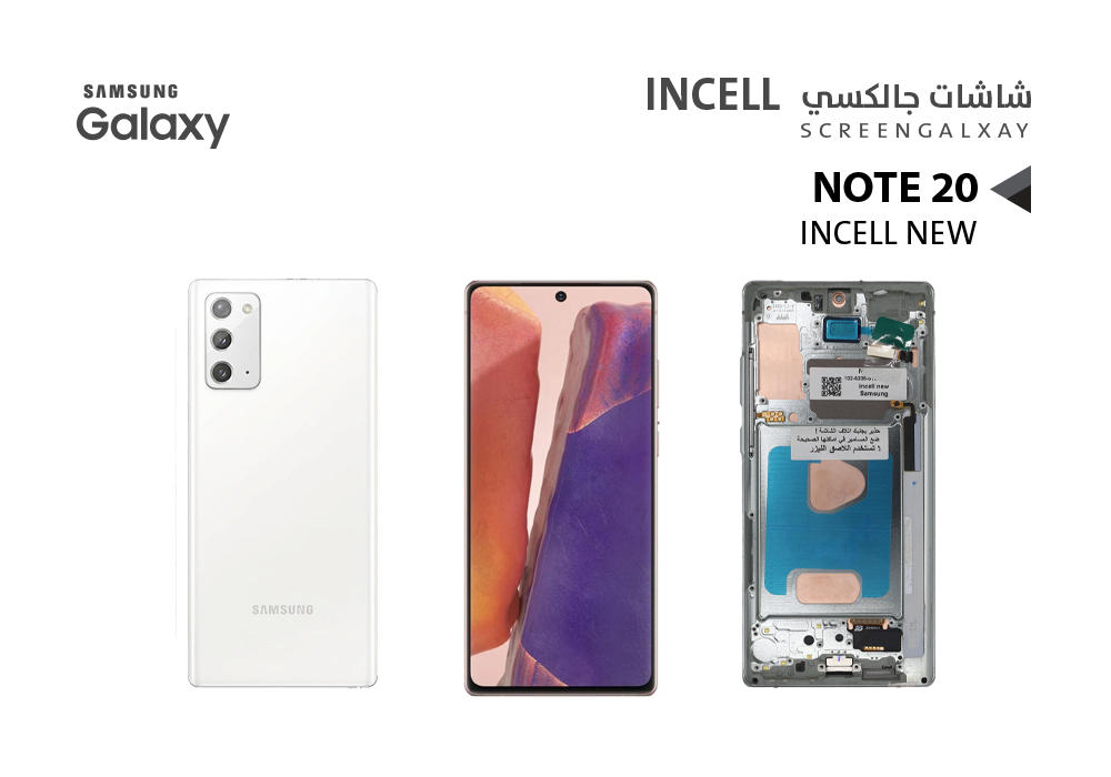 ASA - شاشات جالكسي NOTE20 ( incell New ) فضي مع العضمة يدعم القلم