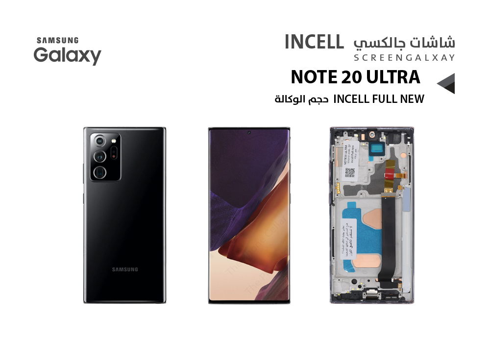 ASA - شاشات جالكسي NOTE20 ULTRA ( incell Full New ) حجم الوكالة اسود مع العضمة يدعم القلم