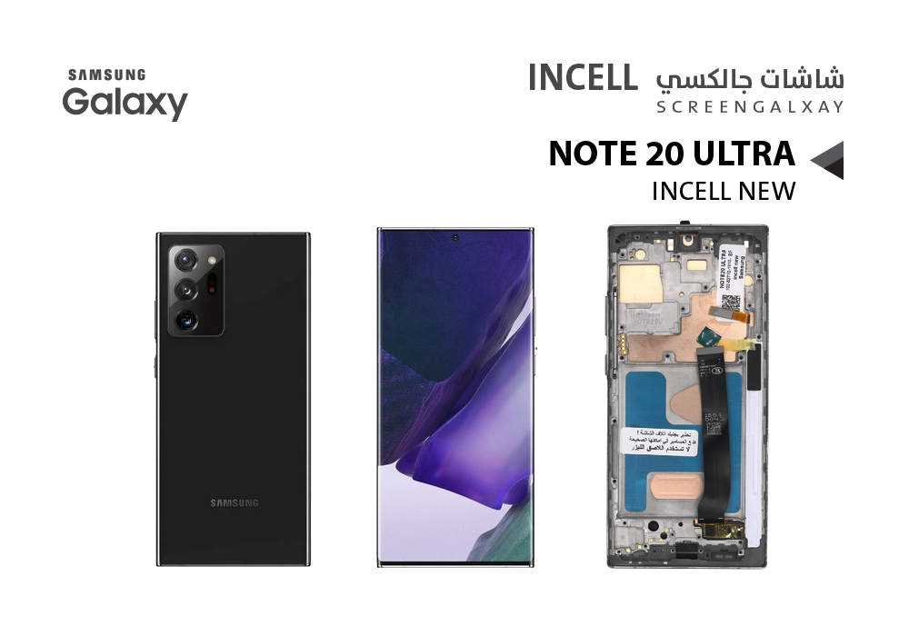 ASA - شاشات جالكسي NOTE20 ULTRA ( incell New ) اسود مع العضمة يدعم القلم